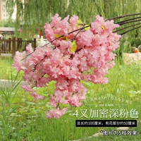 4 вилочного шифрования темно -розовый