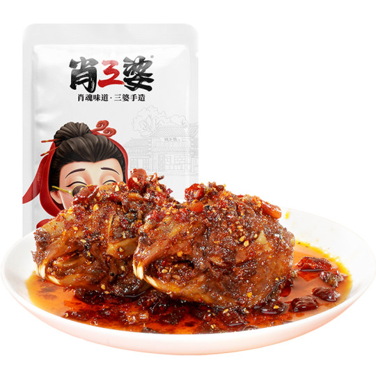 Xiao Sanpo Spicy Rabbit Head 200g/bag