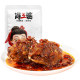 Xiao Sanpo Spicy Rabbit Head 200g/bag