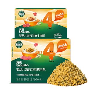 英氏肉酥蓬松婴儿辅食添加海苔牛肉拌饭料宝宝猪肉英式肉蓬松儿童