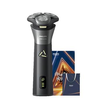 Philips men's electric shaver cyclone pro shaver beard cutter genuine s3883
