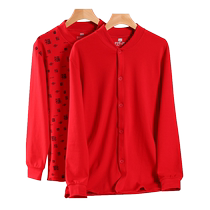 Hengyuanxiang Mens Zodiac Year Cardigan Set Thickened Cotton Big Red Womens Autumn Clothes Autumn Pants Warm Underwear Year of the Dragon