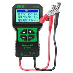 Duoyi DY221 battery tester car battery tester power life battery tester internal resistance