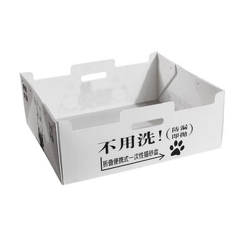 Disposable cat litter box with extra large folding