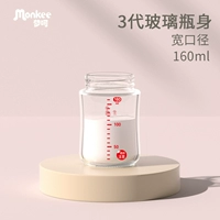 Бутылка, соска, 160 мл