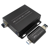 Pengdi 1-way usb30 optical fiber extender transceiver card reader USB single multi-mode dual fiber lc250m pair