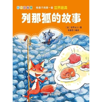 The Story of Lena Fox The e-book is non-returnable and non-exchangeable