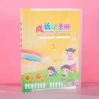 Желтый книга роста