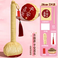 Качественный защитный амулет, набор материалов, 28см