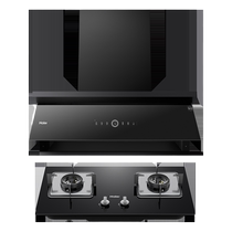(Ultra-thin flat-embedded) Haier Effective Wind H7 range hood BE9 gas stove package variable frequency large suction