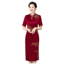Happy mother-in-law cheongsam dress noble temperament dress new Chinese style mothers wedding banquet dress red toast dress