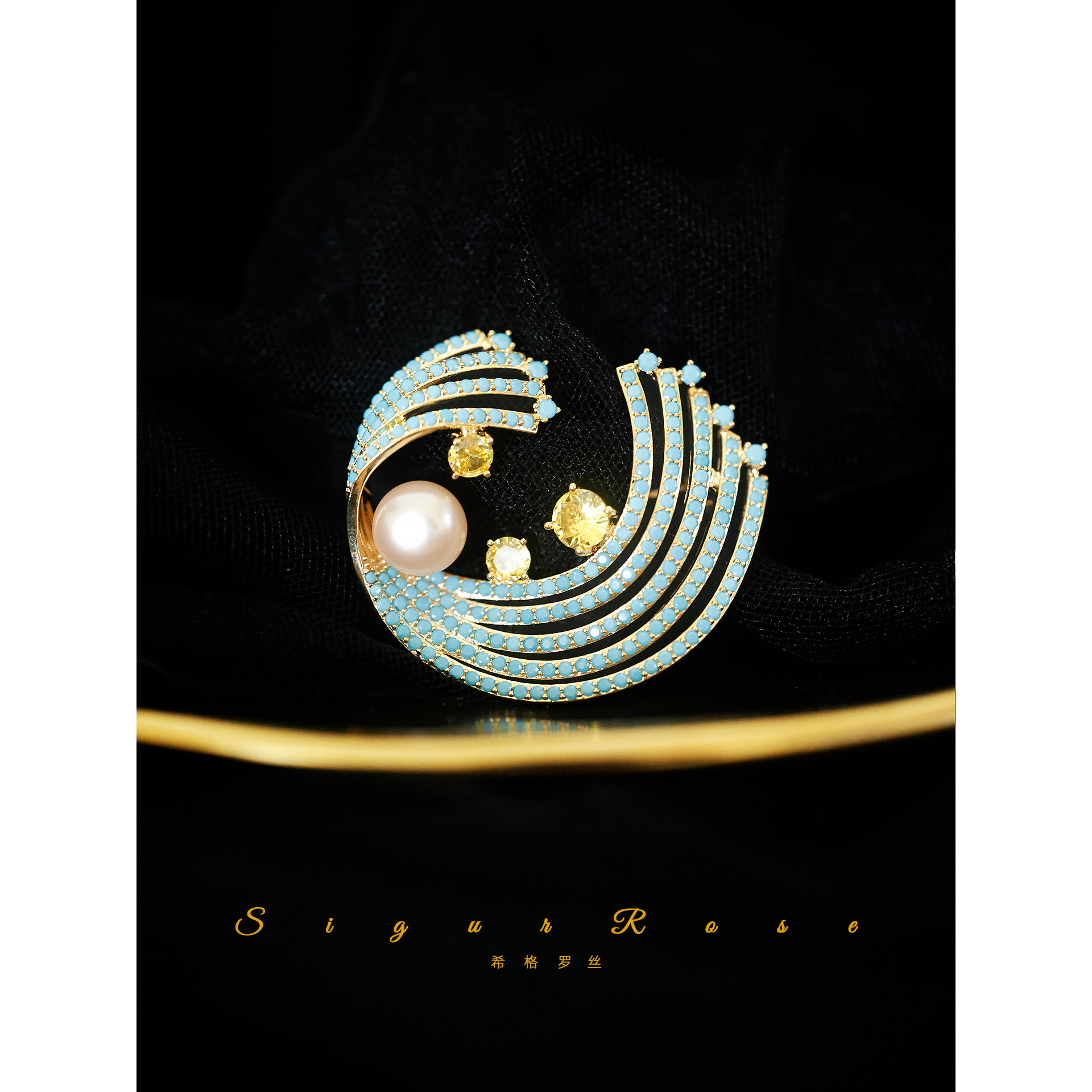 SigurRose niche fashion, exquisite and unique blue turquoise wave brooch, high-end luxury coat pin button.
