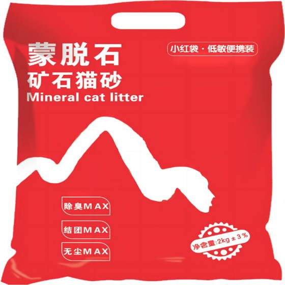 Ore cat sand small red bag dehumidify, vintage, puffed soil sodium sodium ore 2kg bacteriostatic crushing cat sand free shipping