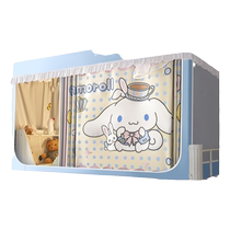 Strong blackout mosquito net college dormitory bed curtain one-piece installation-free upper bunk dormitory single 2024 new all-inclusive