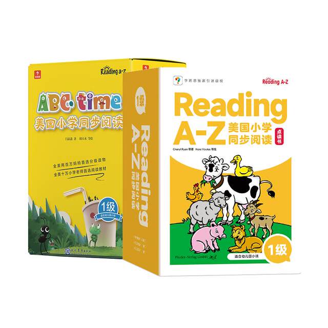 Exclusive genuine raz Xueersi graded reading picture book