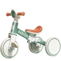 BABYGO childrens tricycle bicycle balance car three-in-one baby bicycle walking artifact
