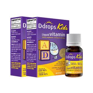 Ddrops 维生素AD一岁以上婴幼儿补钙ad非胶囊d3儿童ad滴剂*2瓶