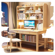Naizhai solid wood desk bookshelf integrated table student home computer table modern light luxury office desk bedroom study table