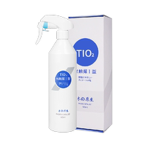 Tree Pie Japan Import Light Catalyst Spray Purifiers 500ml Bottle Of Formaldehyde New House Domestic Formaldehyde Scavenger