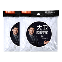 David original rotating mop head round mop mop head (two mops) 2852