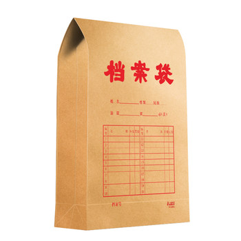Sanyi large thickened file bag kraft paper large a4 large capacity file bag document bag file storage bag 8cm test paper bag folder bag 20cm bidding custom printing logo