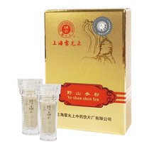 Shanghai Reallows to chant Fenwild Mountain ginseng powder 1 gr * 2 bottle boxes