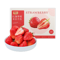 Meow full of Dandong 99 Fresh red face cream Strawberry 1 8 catty 25g Strawberry Big Fruit Zhengzong Shun Shipping