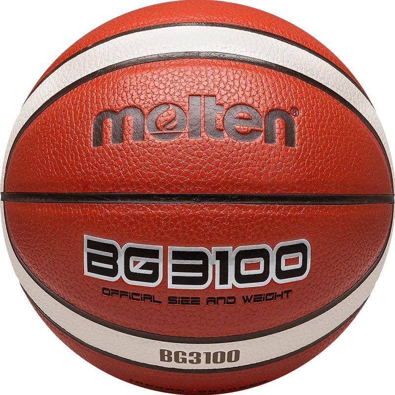 molten摩腾7号男6号女5号4号耐磨儿童学生篮球官方正品B7G3100