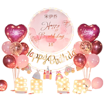 Girl 10 years old 12 years old child baby birthday decoration poster layout scene background wall balloon boy