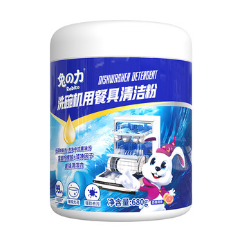 Tuli dishwasher dishwashing powder for dish cleaning