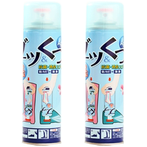 (Self-operated) Japanese PINOLE shoe deodorant sports shoe sterilization and deodorization spray 280ml*2 bottles deodorant