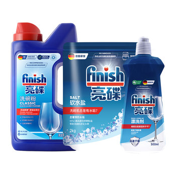 New machine consumable three-piece set | dishwashing powder salt rinse agent