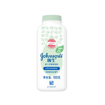 Johnson & Johnson baby talcum powder baby prickly heat powder childrens hot prickly heat powder absorbs sweat and is refreshing for adults 1790