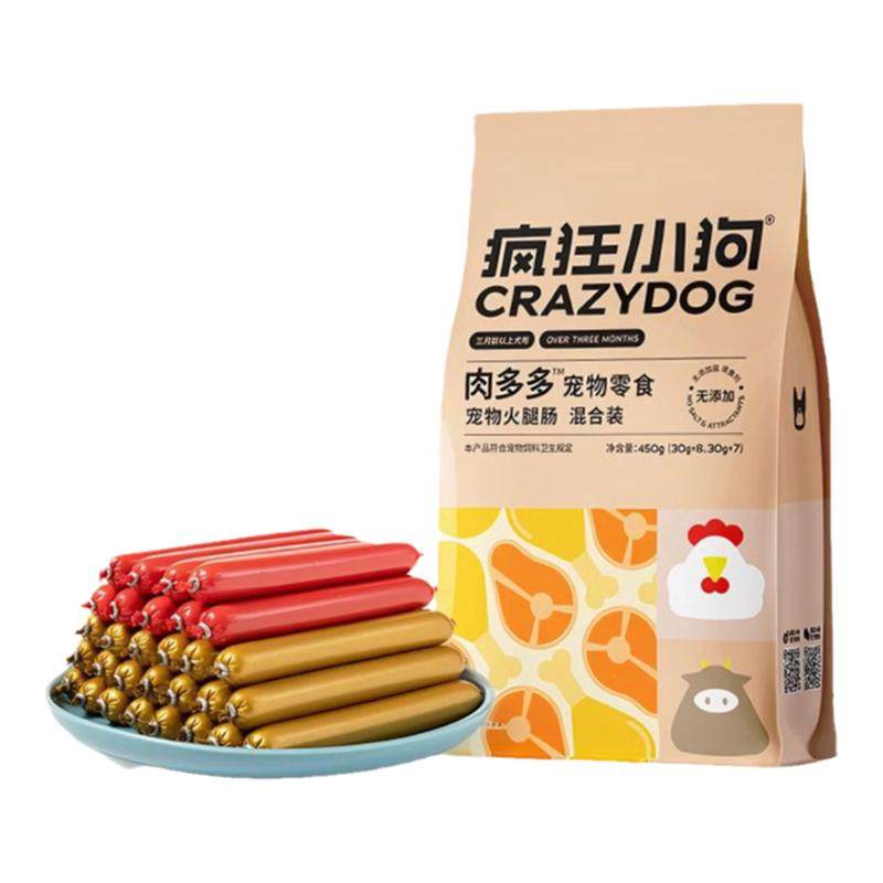 Crazy puppy snack meat ham sausage pet meat sausage