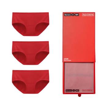 Jiao nei 3 series red wedding ladies underwear gift box