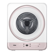 (wall-mounted) Haier 3kg home baby children lingerie mini baby small desgeries roller baker dryer 3028