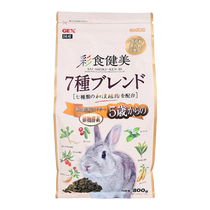 (Direct mail from Hong Kong) Japan GEX Plant Enzyme Digestive Rabbit Food 800g Original Import - August 25