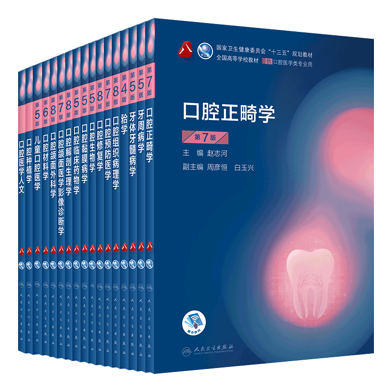 口腔内科口腔外科- Top 100件口腔内科口腔外科- 2025年5月更新