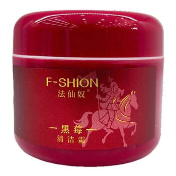 Falcon blackberry cleansing cream ເຮັດຄວາມສະອາດຮູຂຸມຂົນ