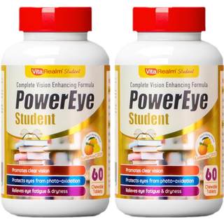【自营】维乐原青少年叶黄素学生护眼补充干涩*2瓶维生素元素黄金