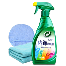 Turtle brand dashboard wax car interior renovation special polish maintenance dashboard wax surface wax car wax flagship store