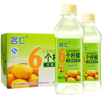 Mingren soda lemonade vitamin c drink 6 lemons 375ml x 24 bottles fruity drink vitamins