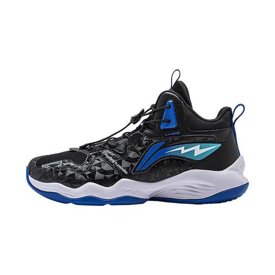 Li Ning Children's Professional Basketball Shoes Training Shoes
