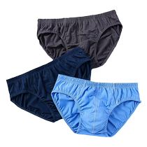 Mens underwear white cotton young and middle-aged dads briefs cotton loose breathable student plus size shorts