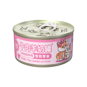 Canned confinement meal for dog mothers during pregnancy and postpartum nutrition