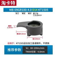 MB-09GR100-4.0 D14 KT1505