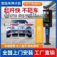 Full set of parking lot fence gate lifting pole community license plate recognition access control lifting pole fully automatic access control system