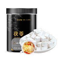 (Yunnan old tree poria cocos) Chinese herbal medicine Non-wild earth Volling block raw white poria powder tea water to drink