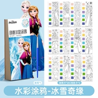 Гуашь, книга с картинками, «Холодное сердце»