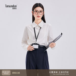 图曼白衬衫女士春2026新款职业面试通勤白色长袖正肩衬衣商务正装
